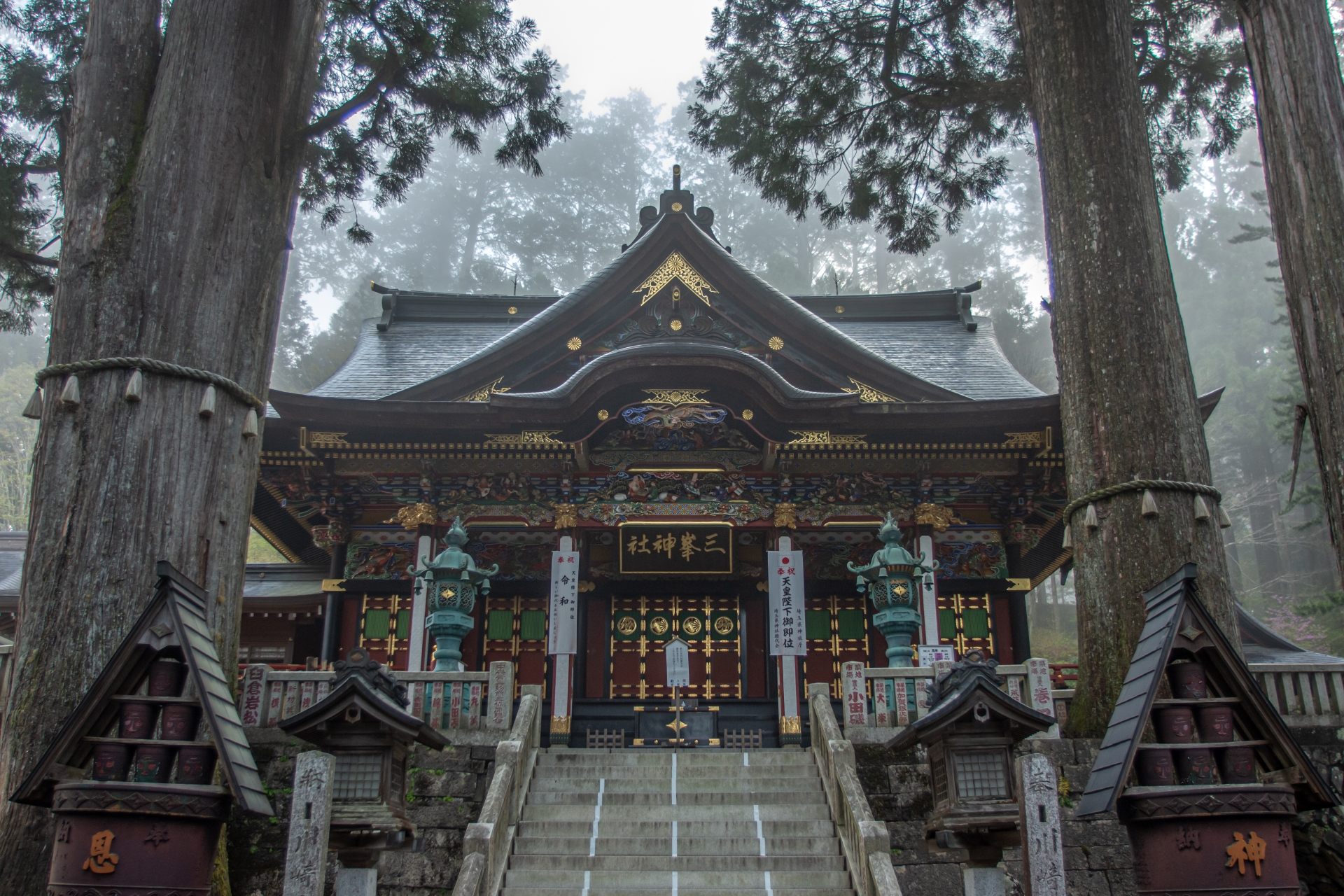 三峯神社