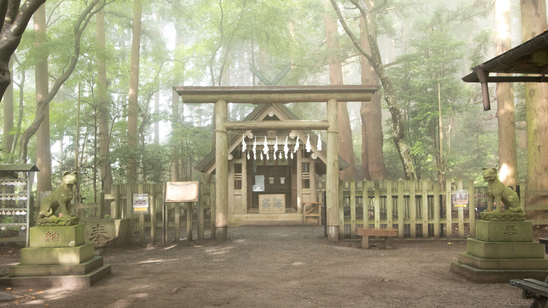 宝登山神社