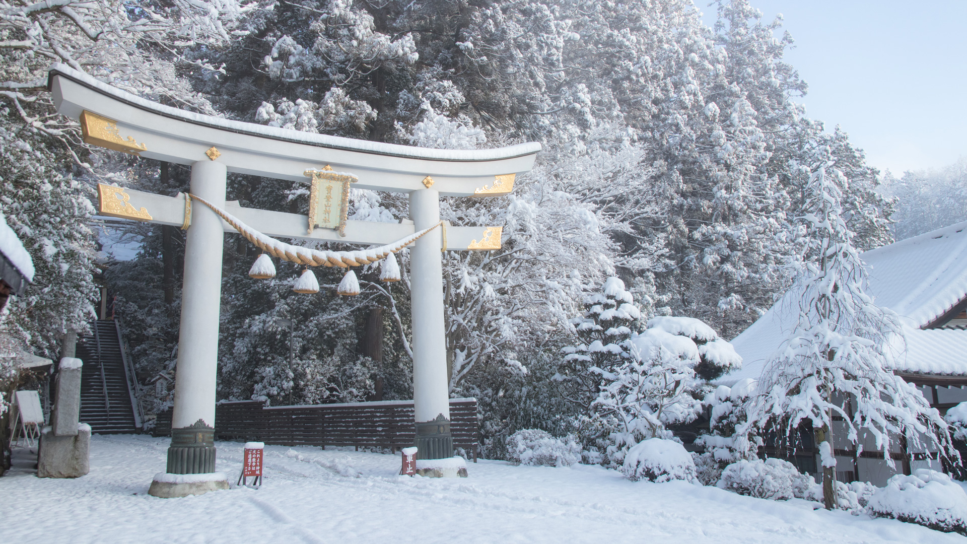 宝登山神社