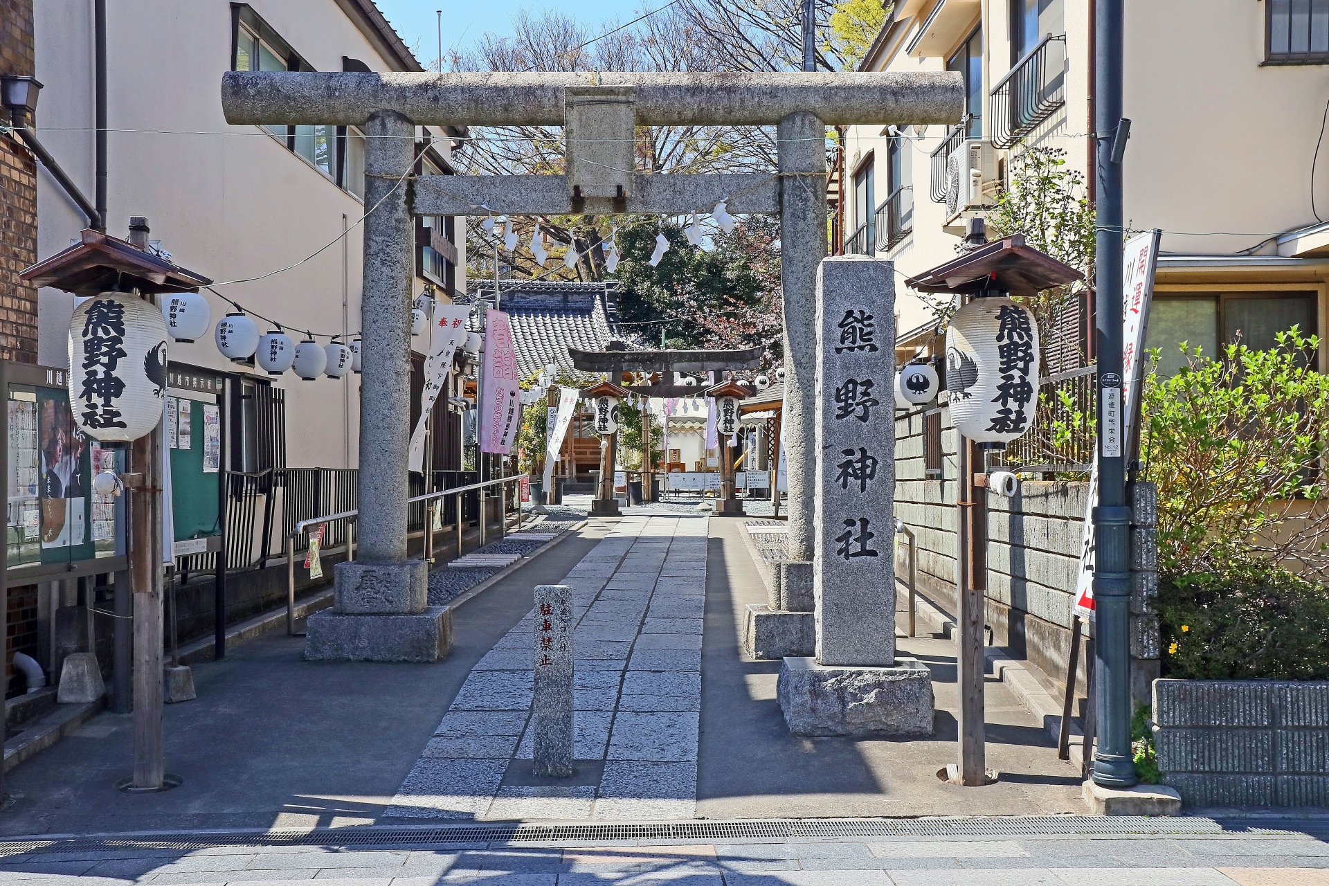 川越 熊野神社