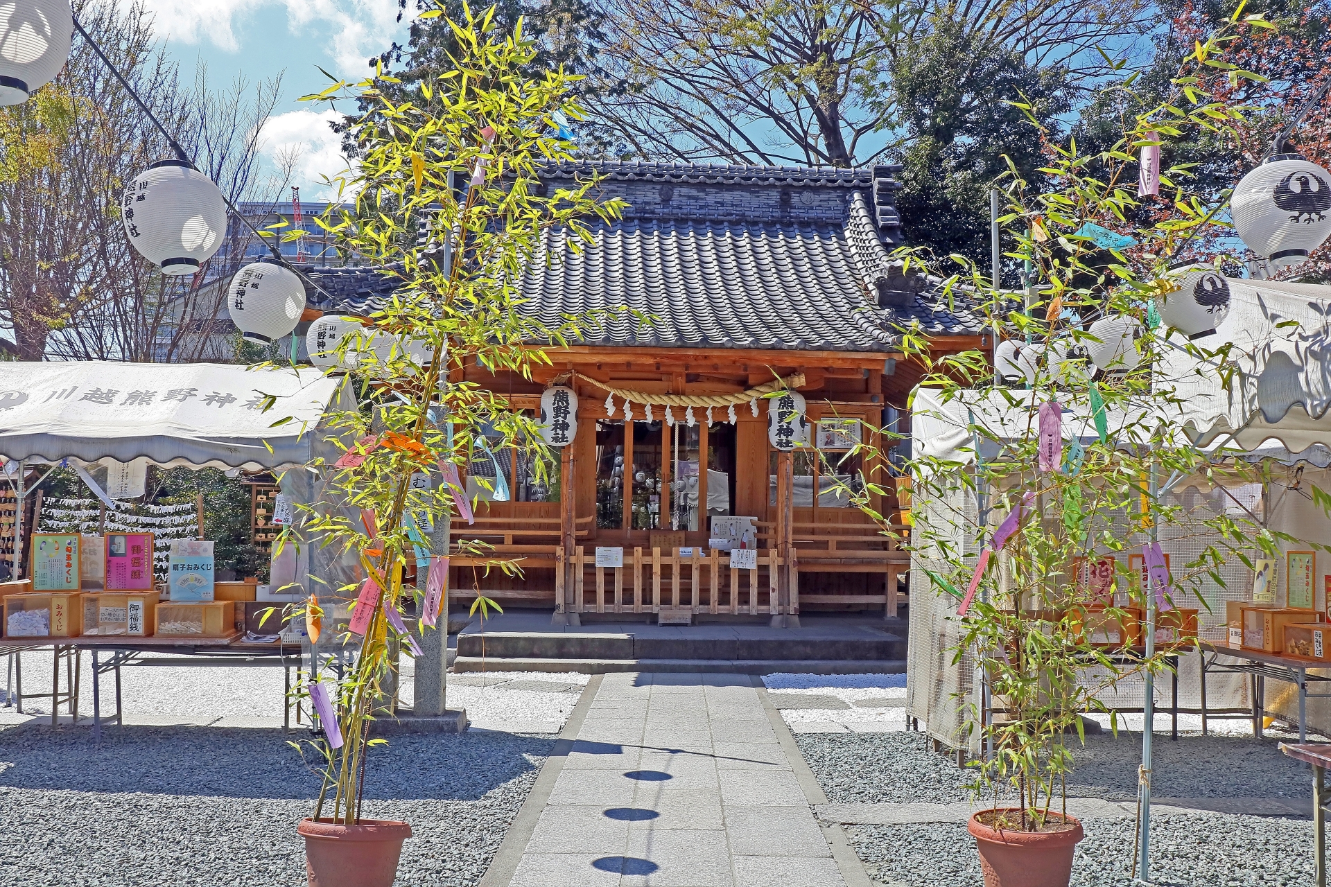 川越 熊野神社