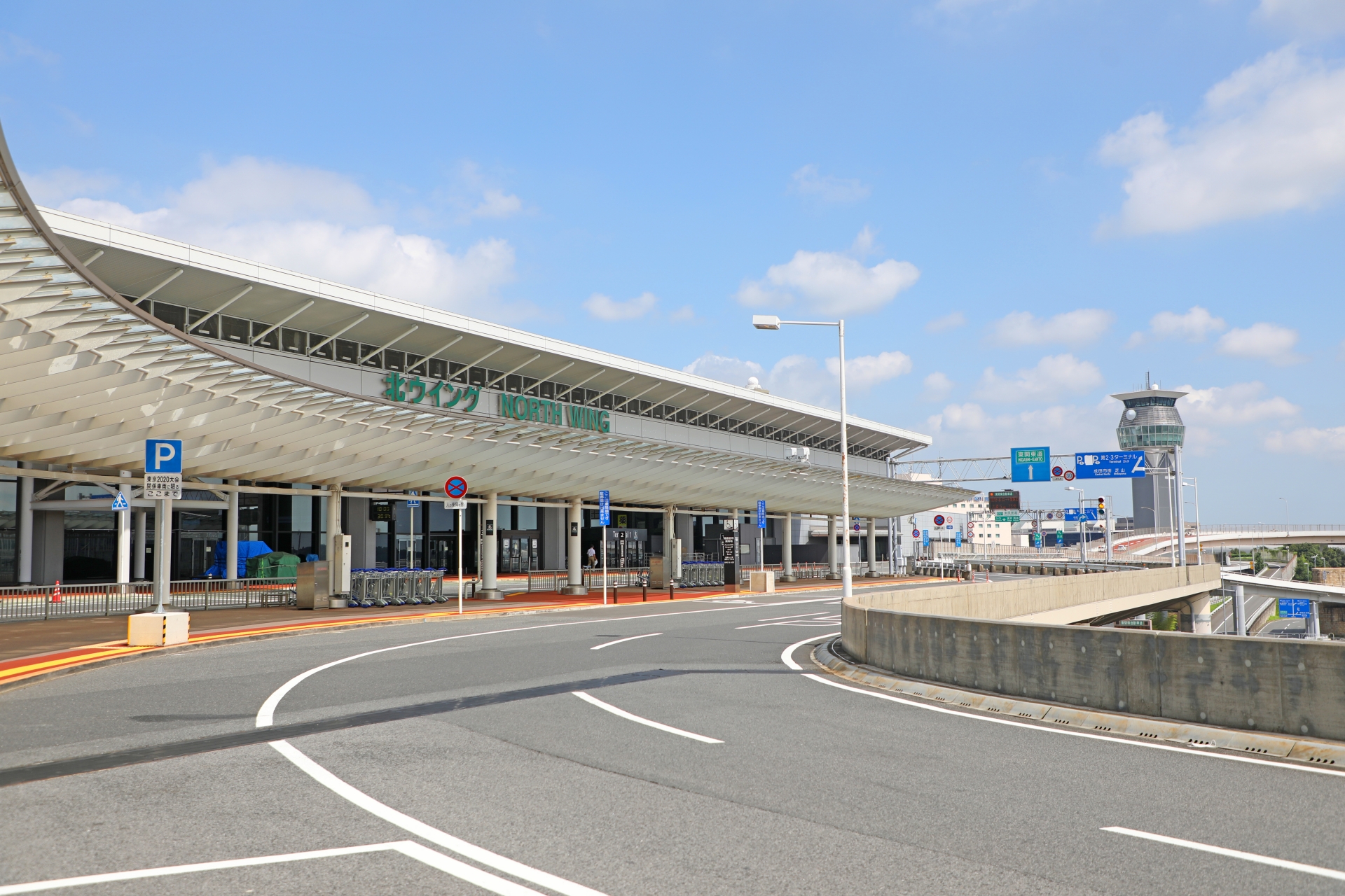 成田空港