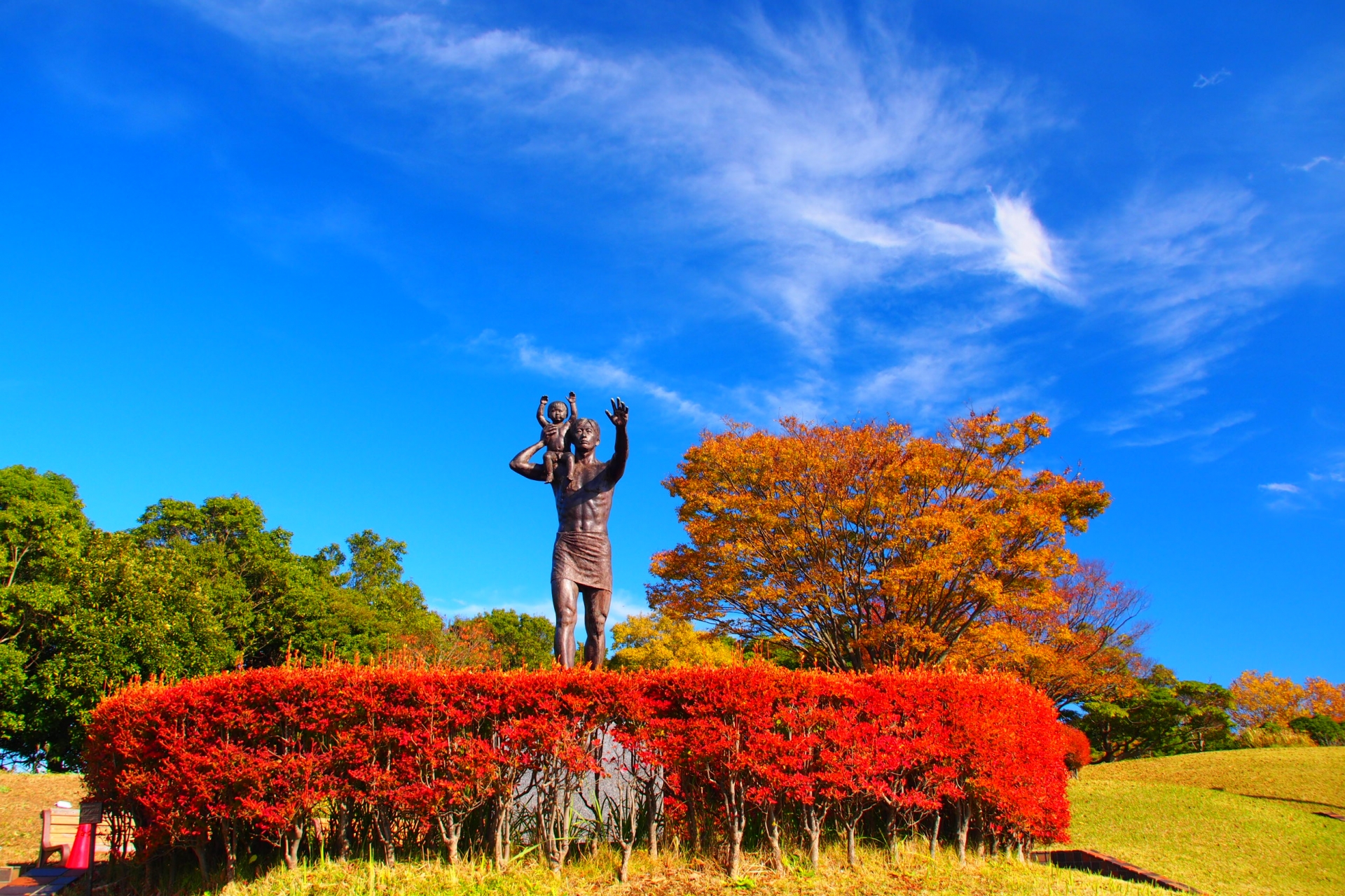 青葉の森公園