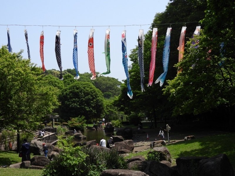 花島公園