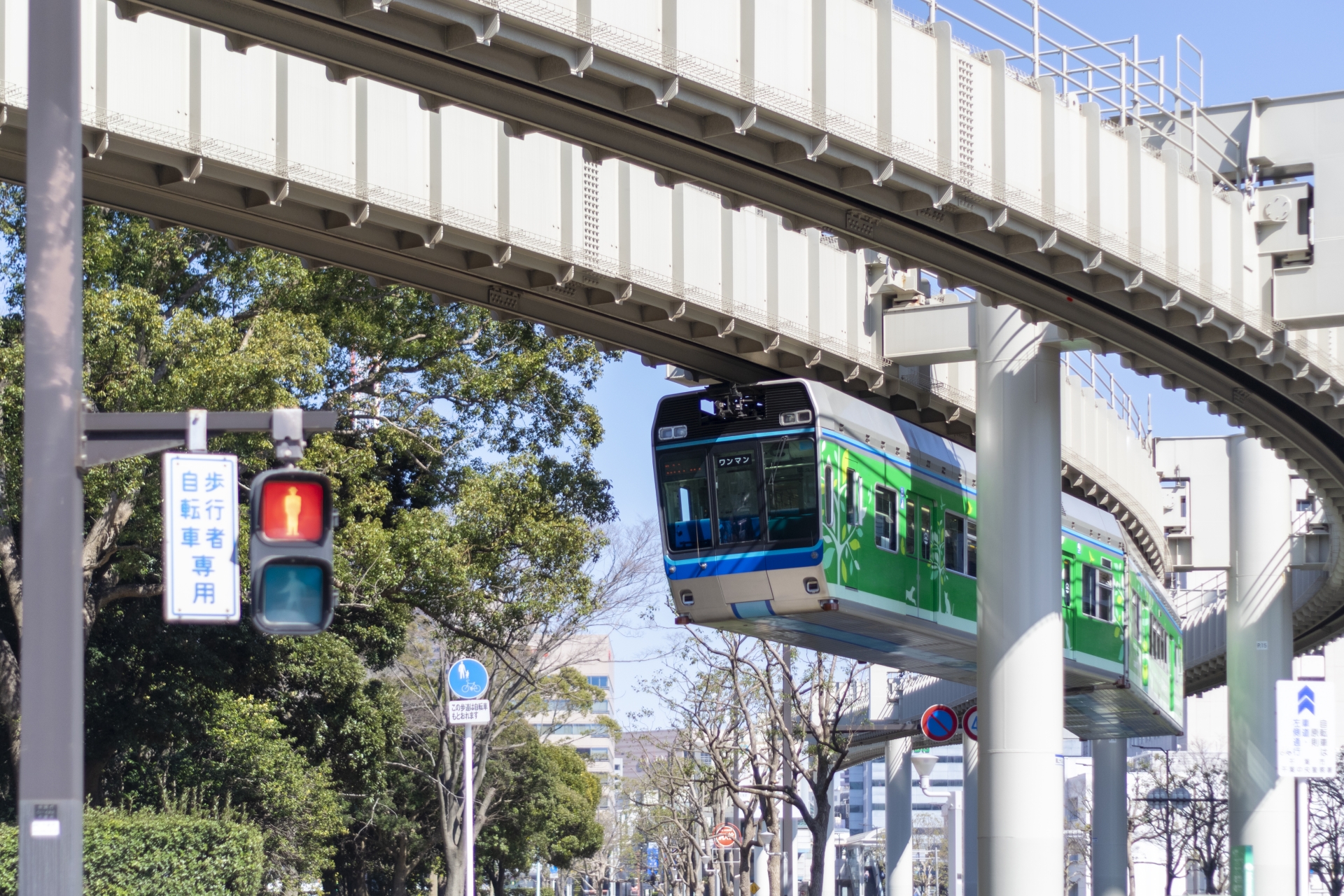 千葉都市モノレール