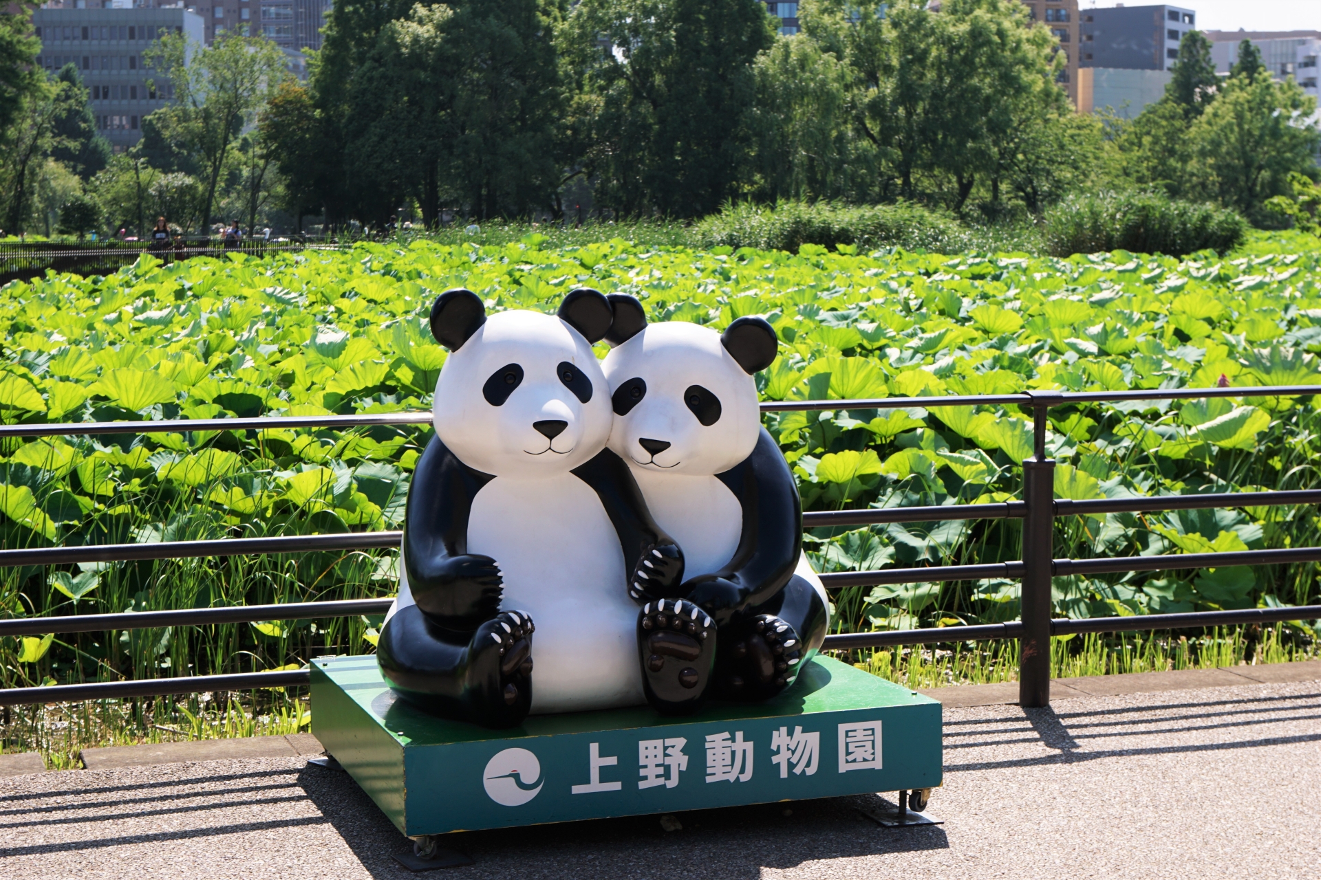 上野動物園