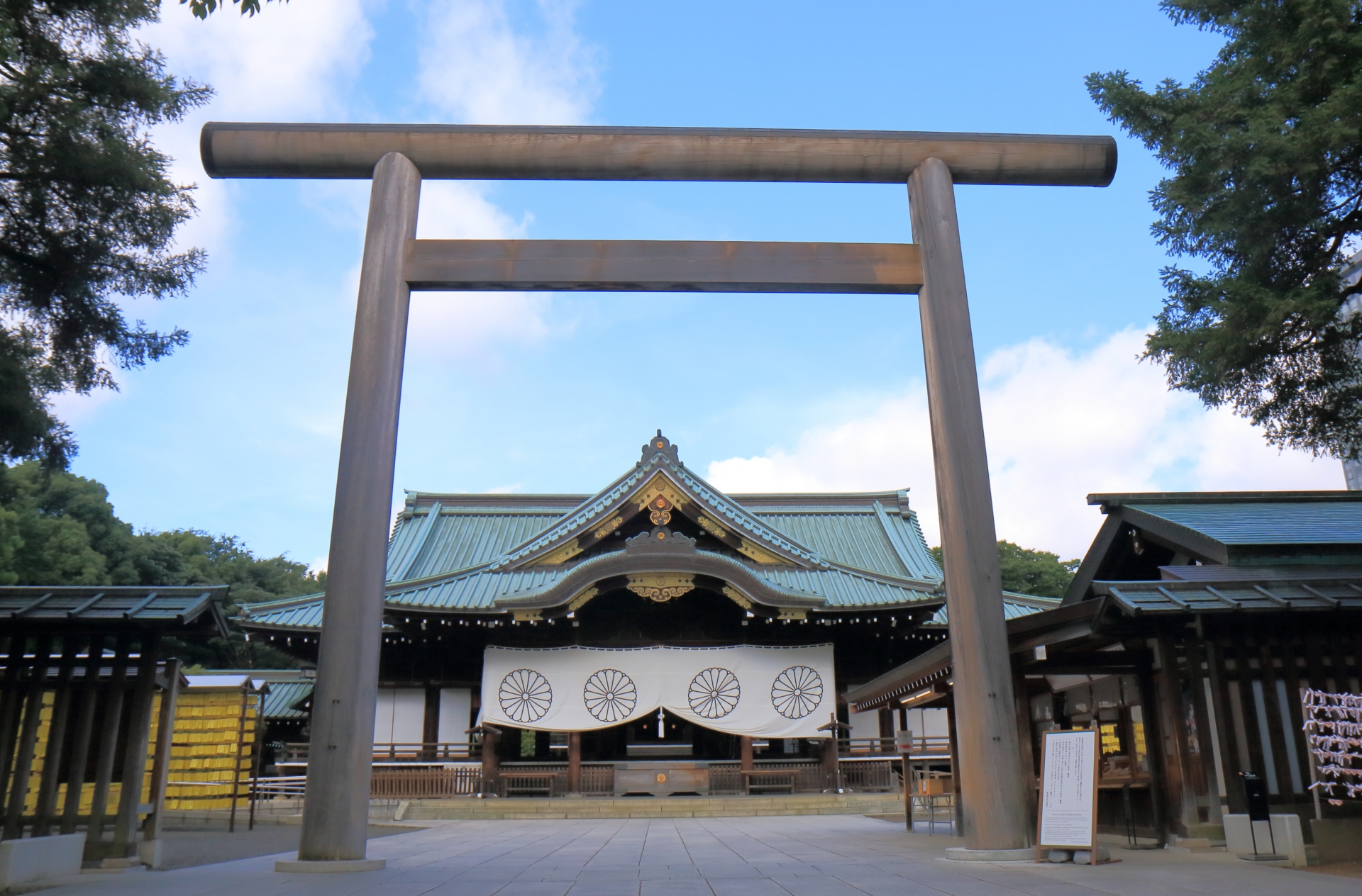 靖国神社