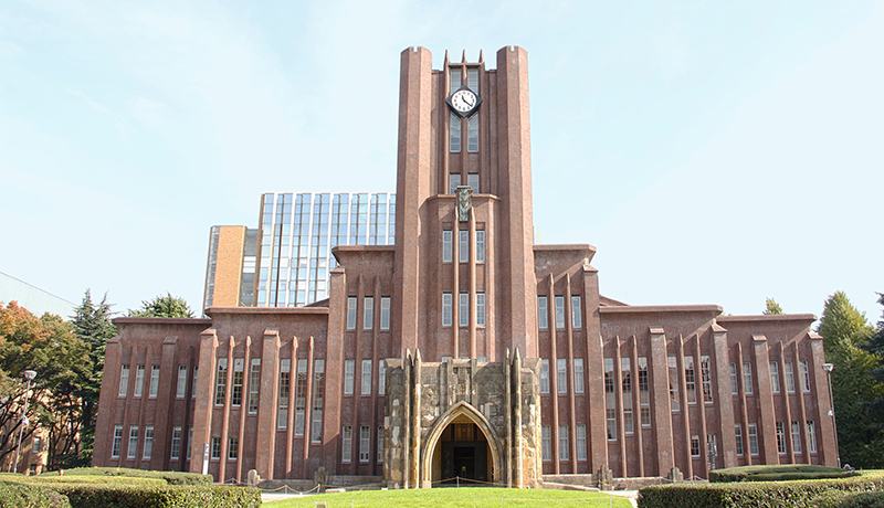 東京大学