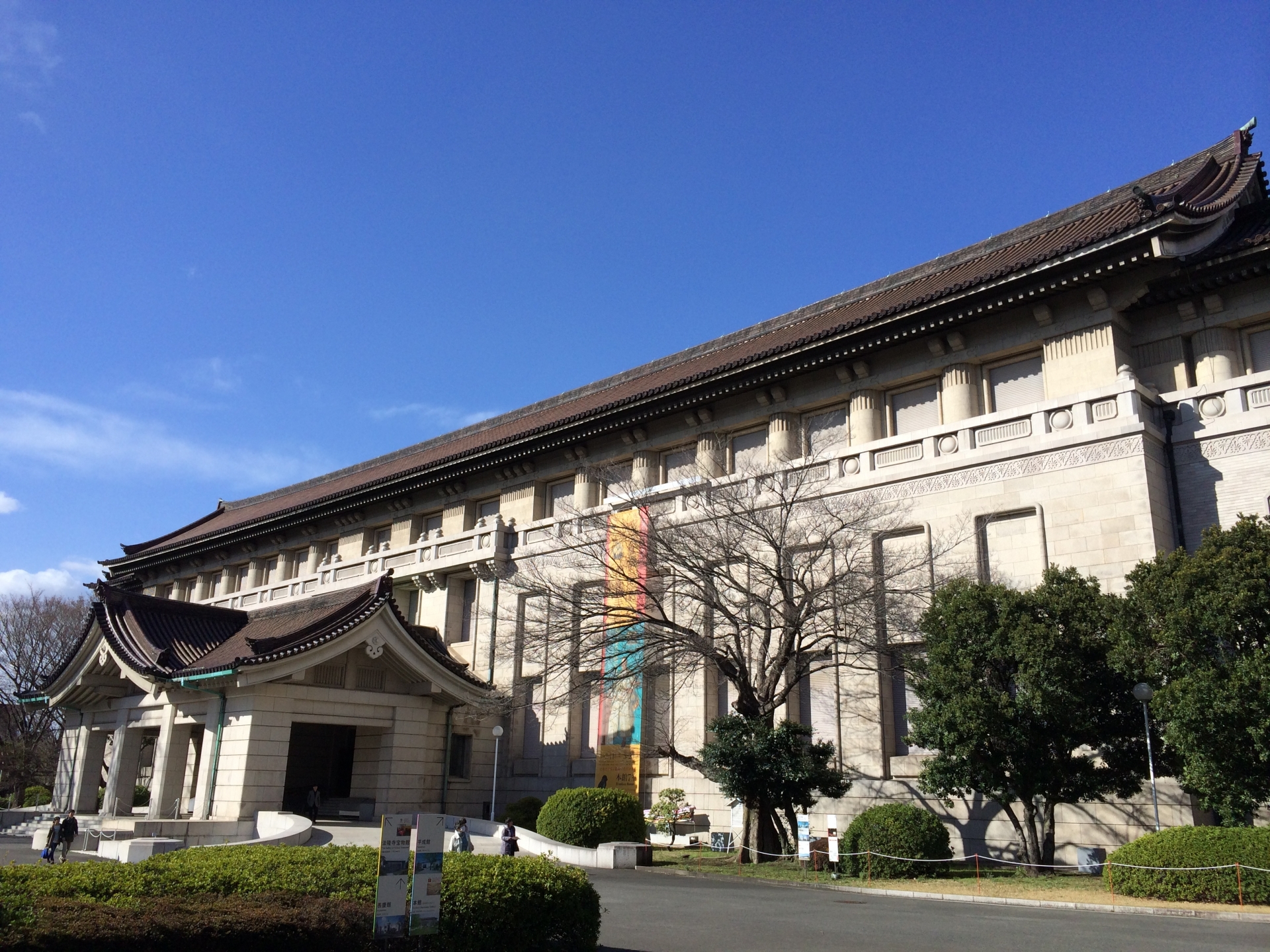 東京国立博物館