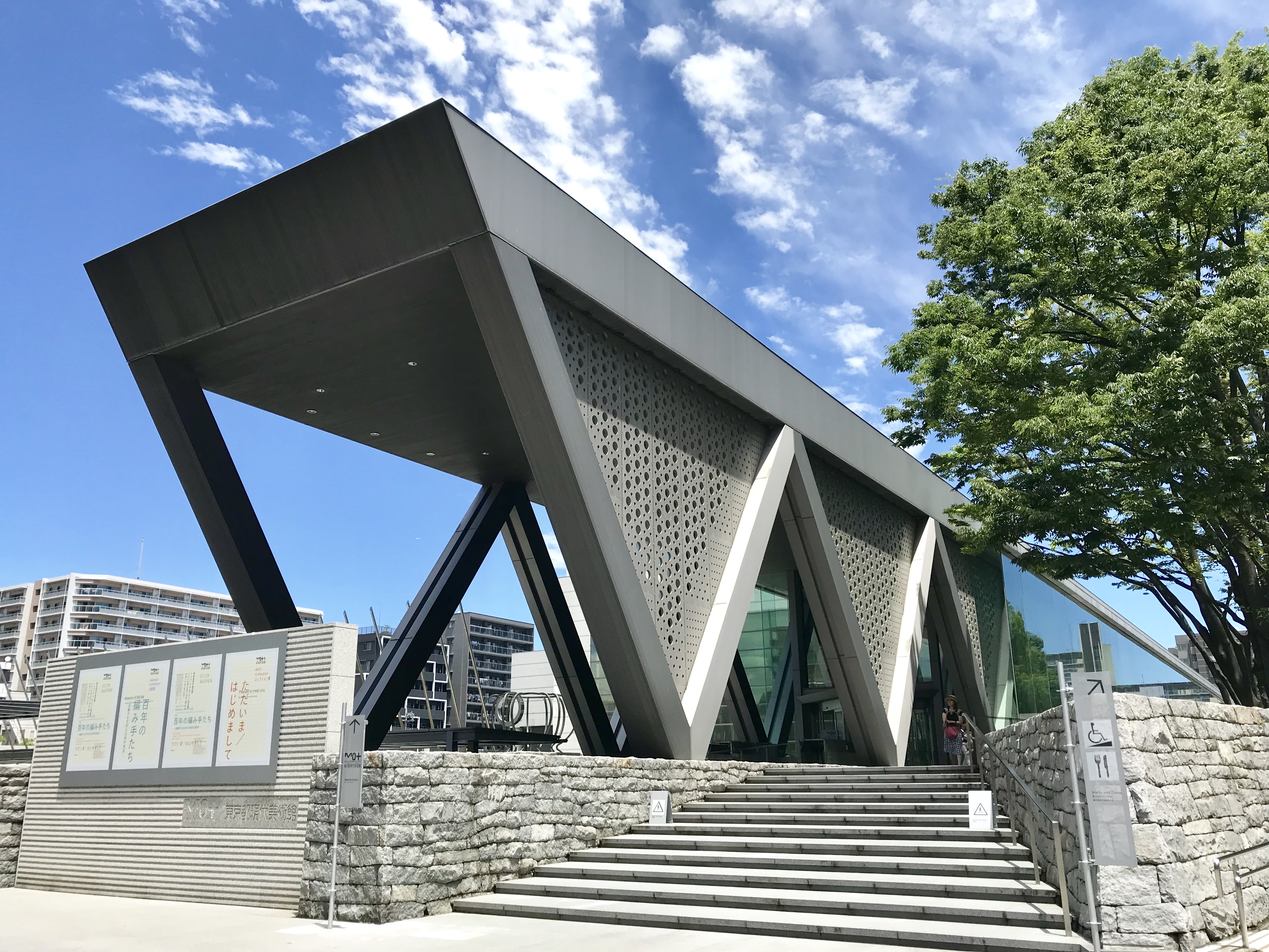 東京都現代美術館