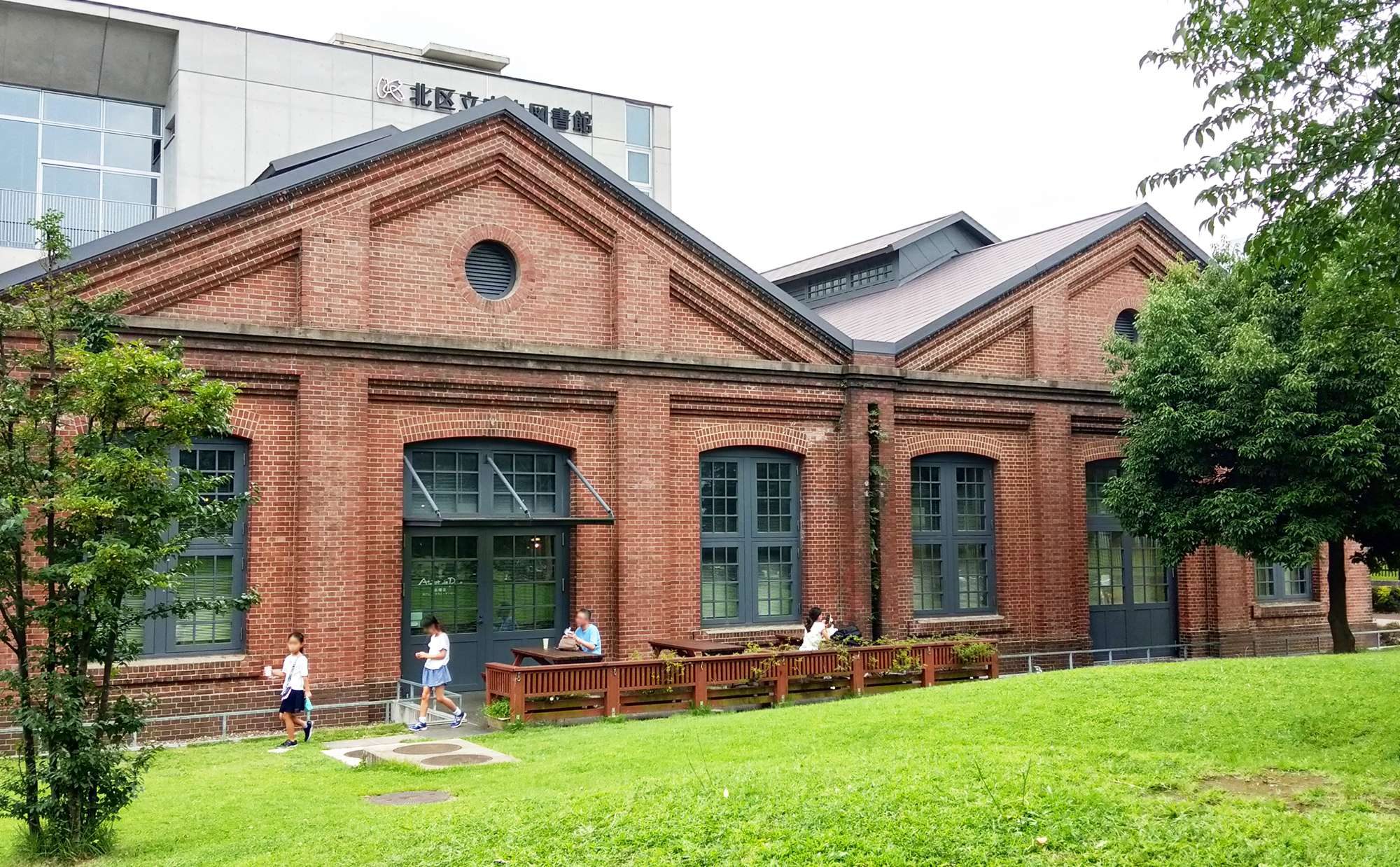 北区立中央図書館