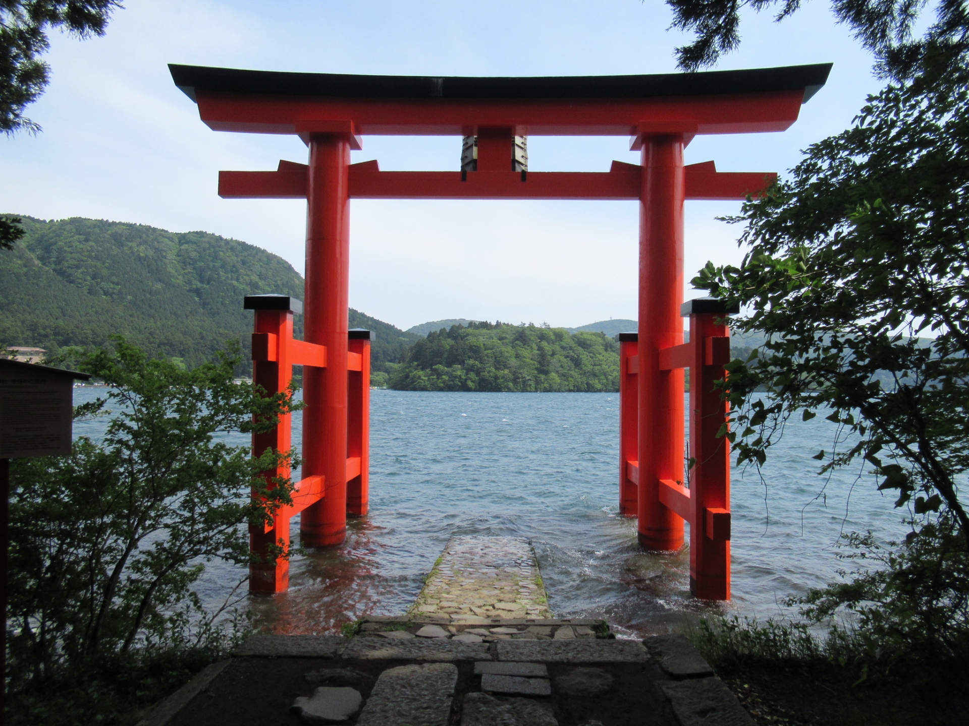 箱根神社