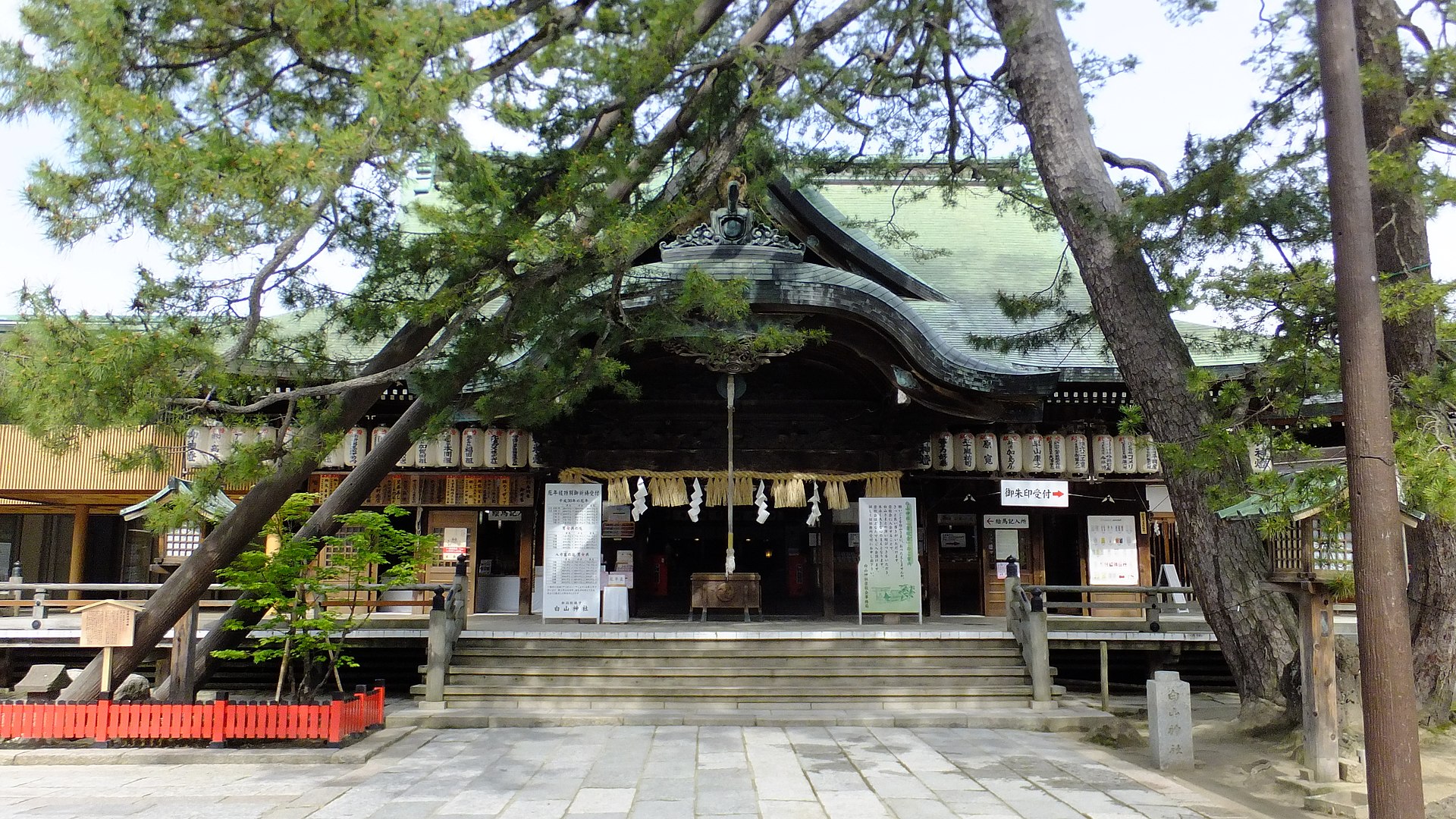 白山神社