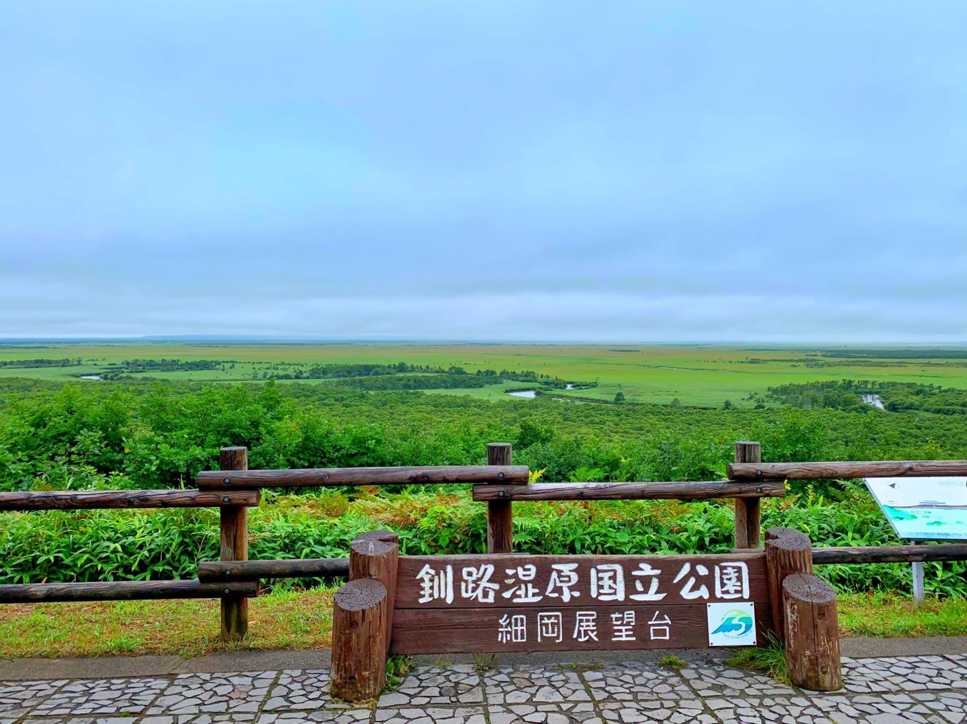 釧路湿原国立公園