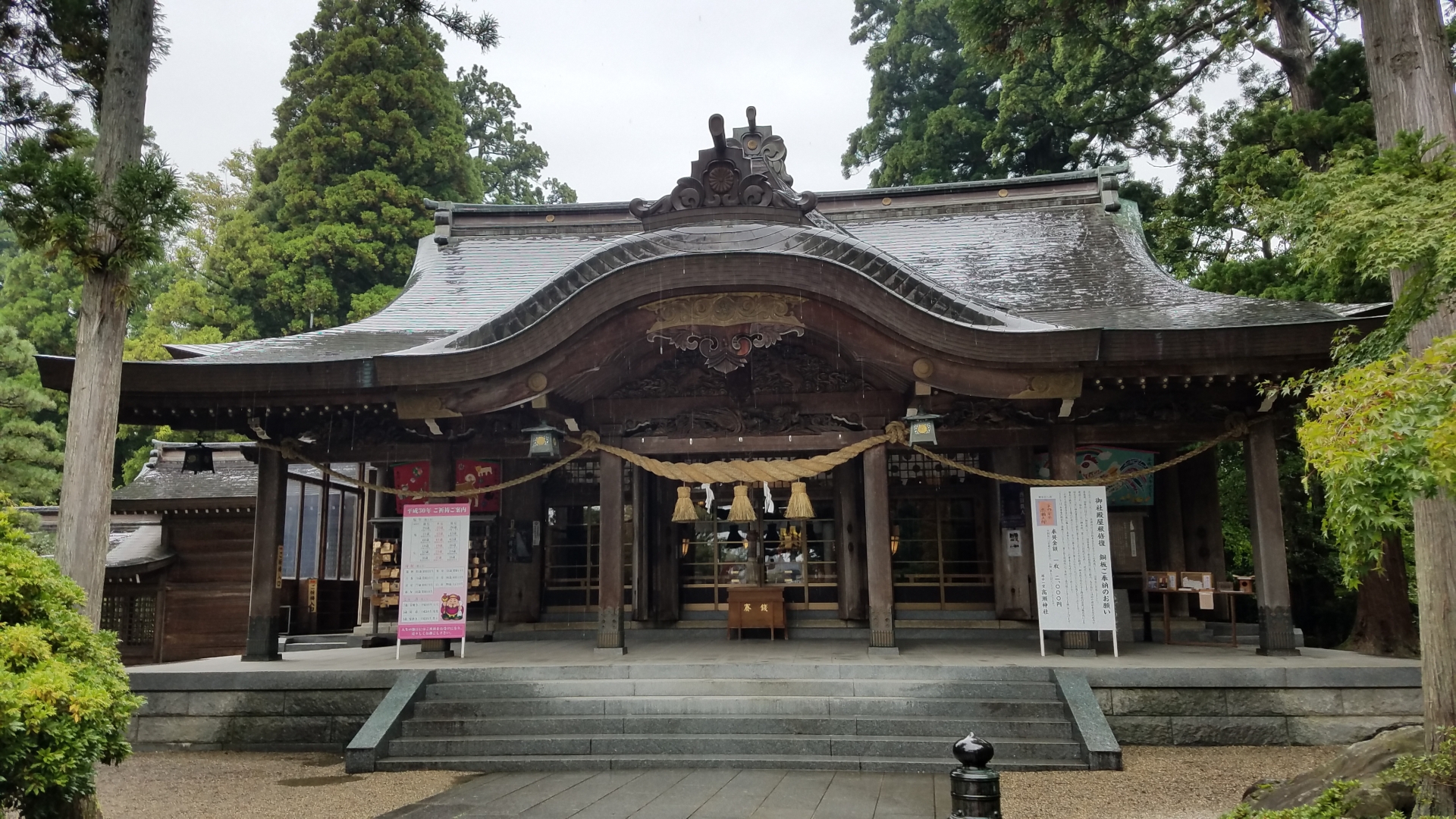 高瀬神社