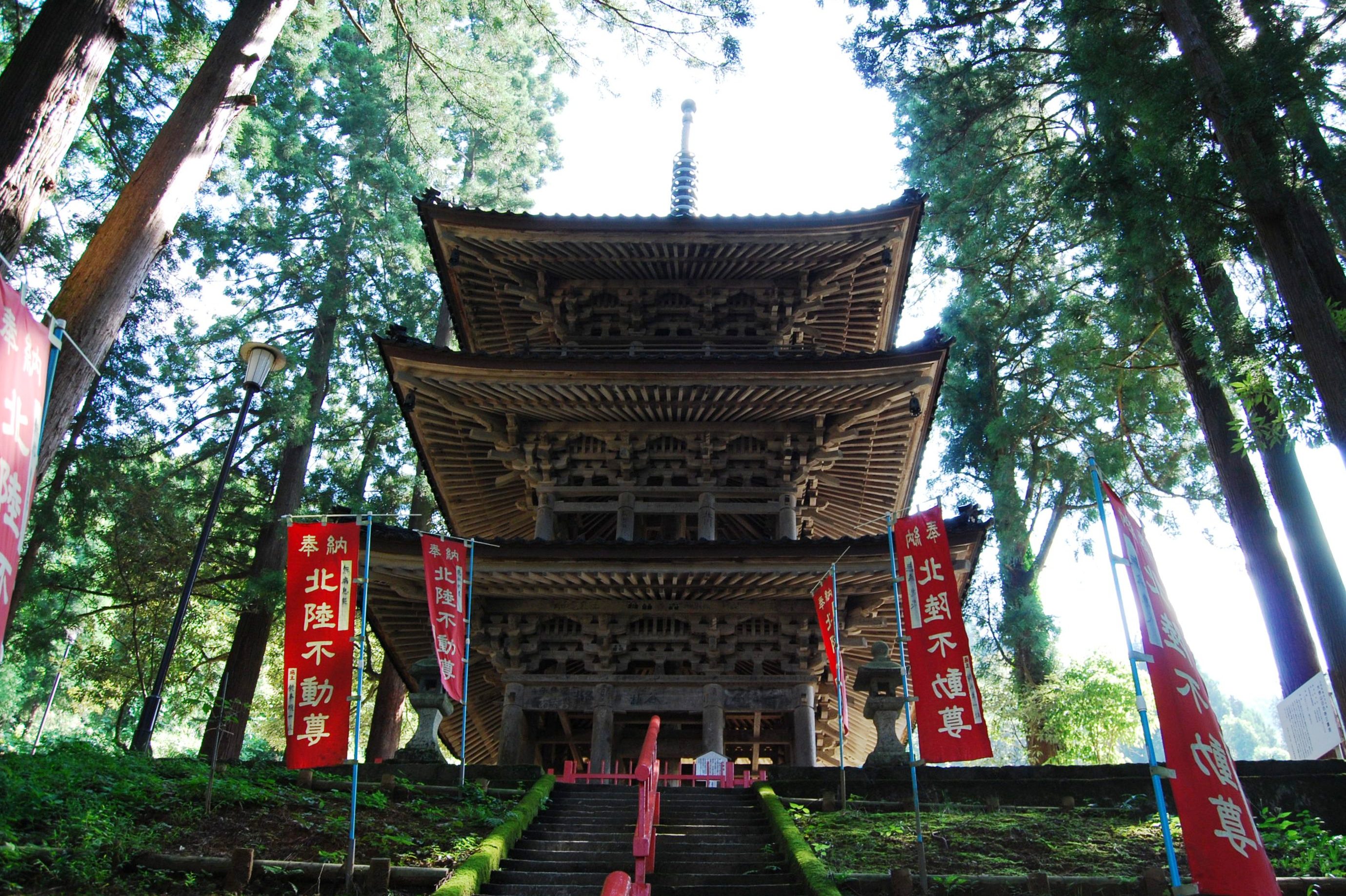 大岩山日石寺