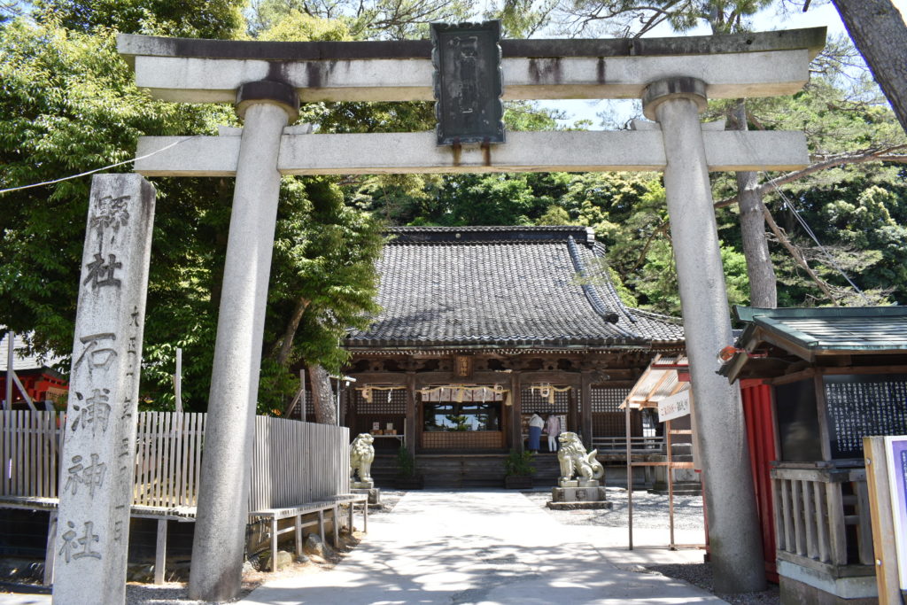 石浦神社