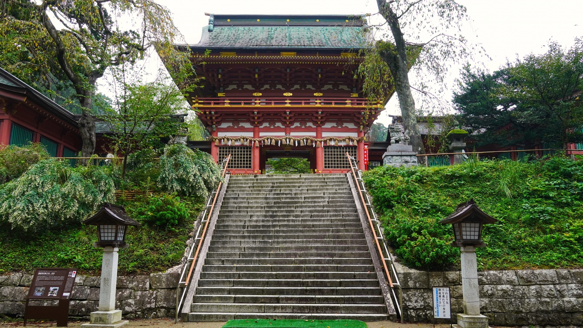 鹽竈神社