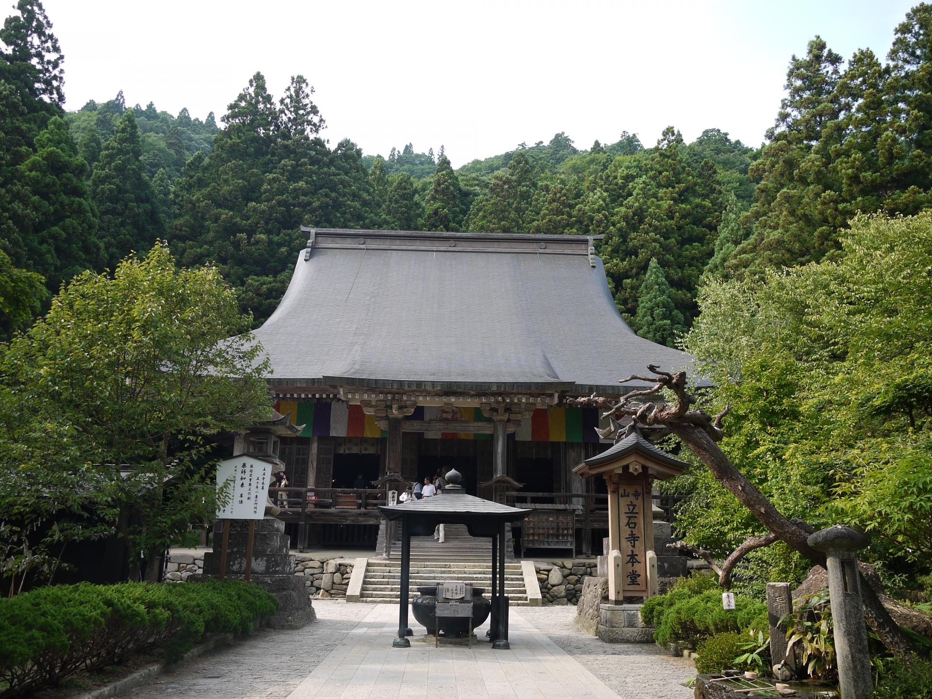 宝珠山 立石寺