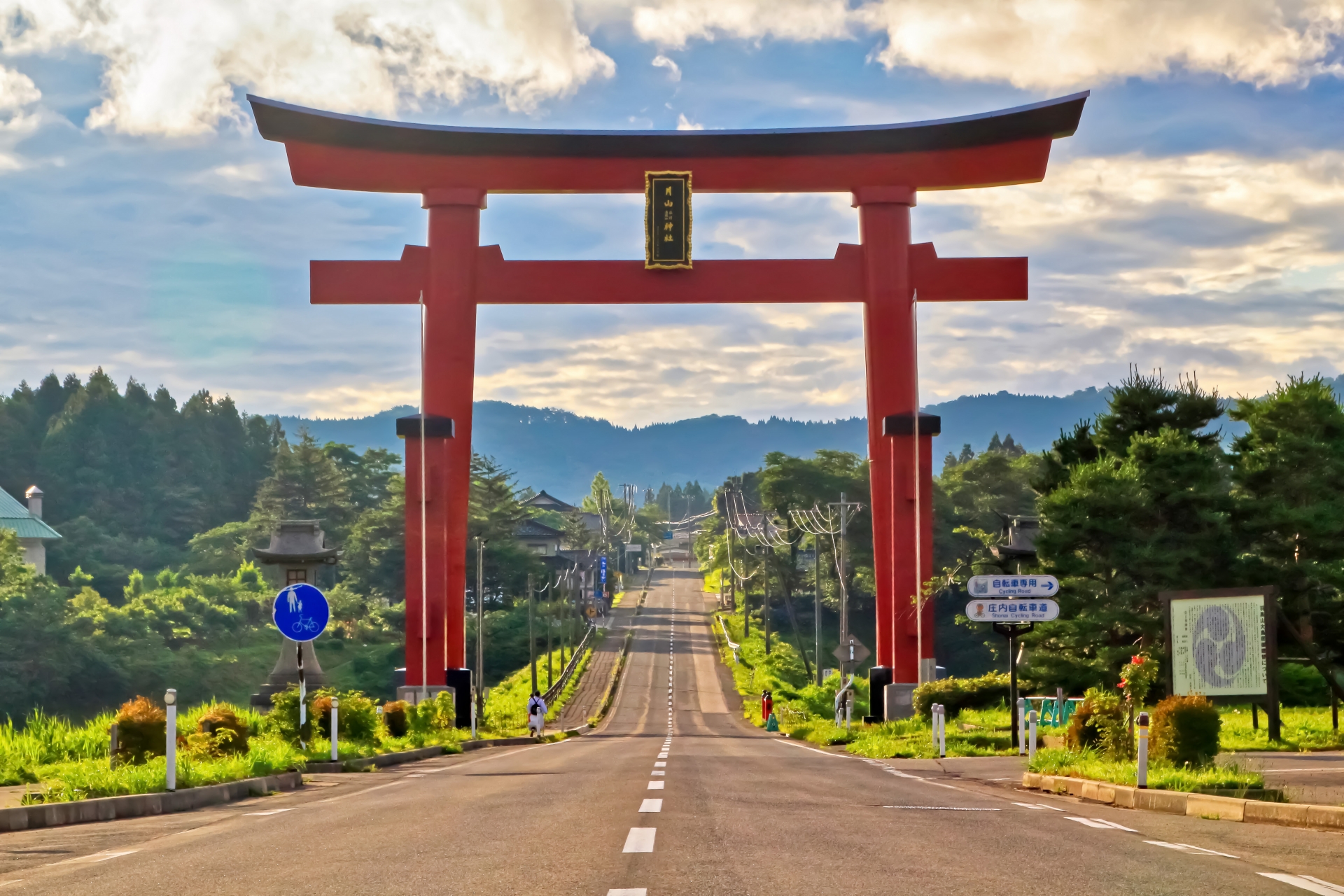 出羽三山神社