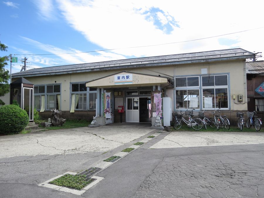 山形鉄道 宮内駅