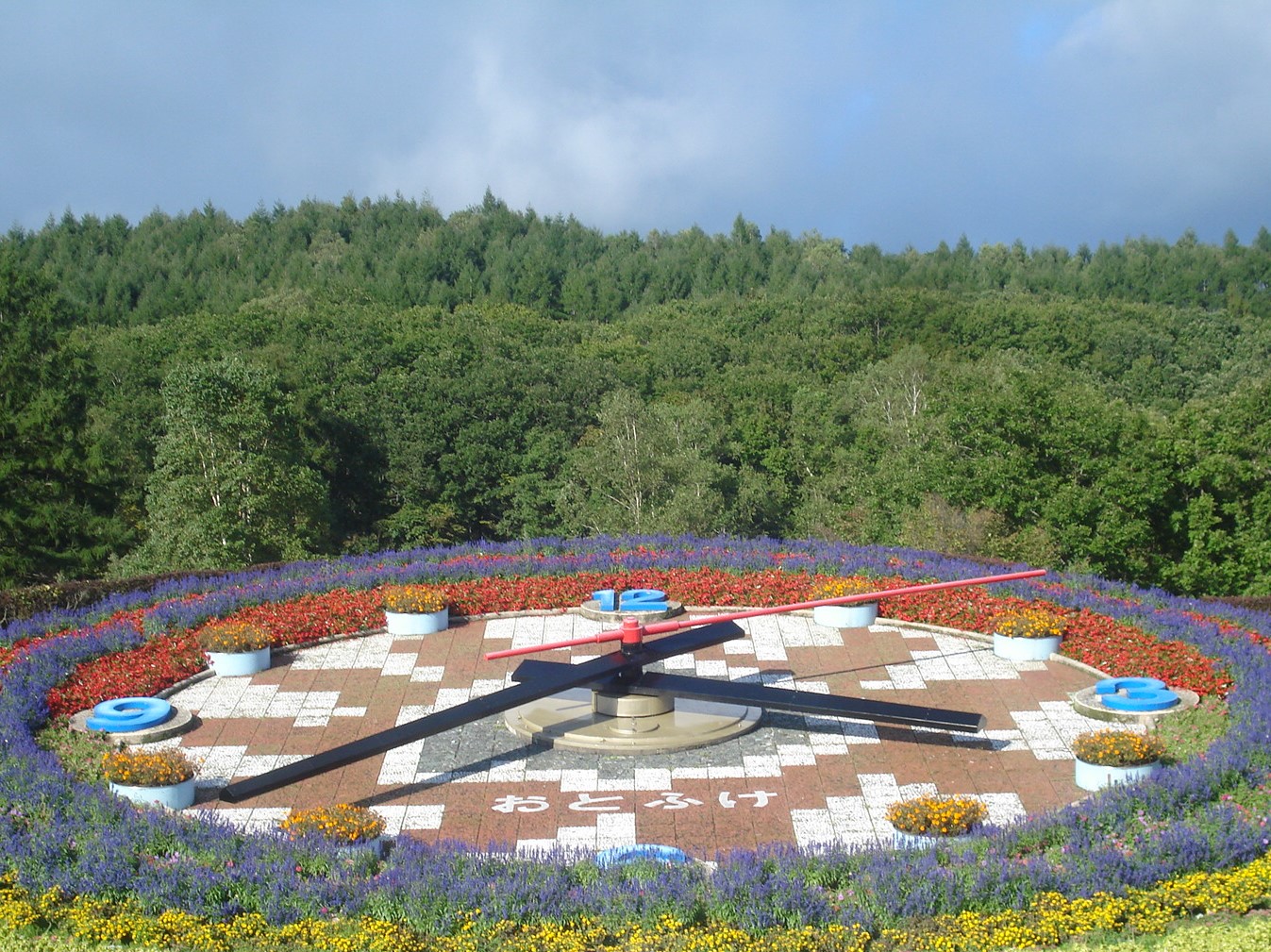 十勝が丘公園 花時計ハナック