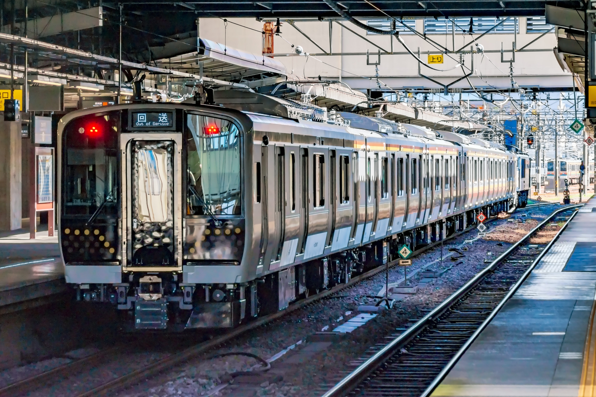 鹿島鉄道