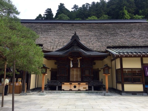 古峯神社